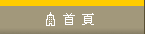 �����u��줽�ǰӰȤ��ߥX���B�t��t�ХX�⪫��
