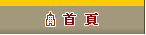 �üy�ӥ򴣨ѿ줽�ǥX���B�줽�ǯ���A��