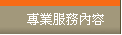 �줽�Ǽt�ХX��ӯ��Ʃy�A�ѱM�H�Ը߳W��
