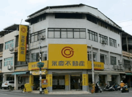 屏東廣東加盟店-琦健不動產股份有限公司