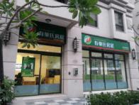 新莊建安加盟店-祥盛不動產仲介經紀企業社