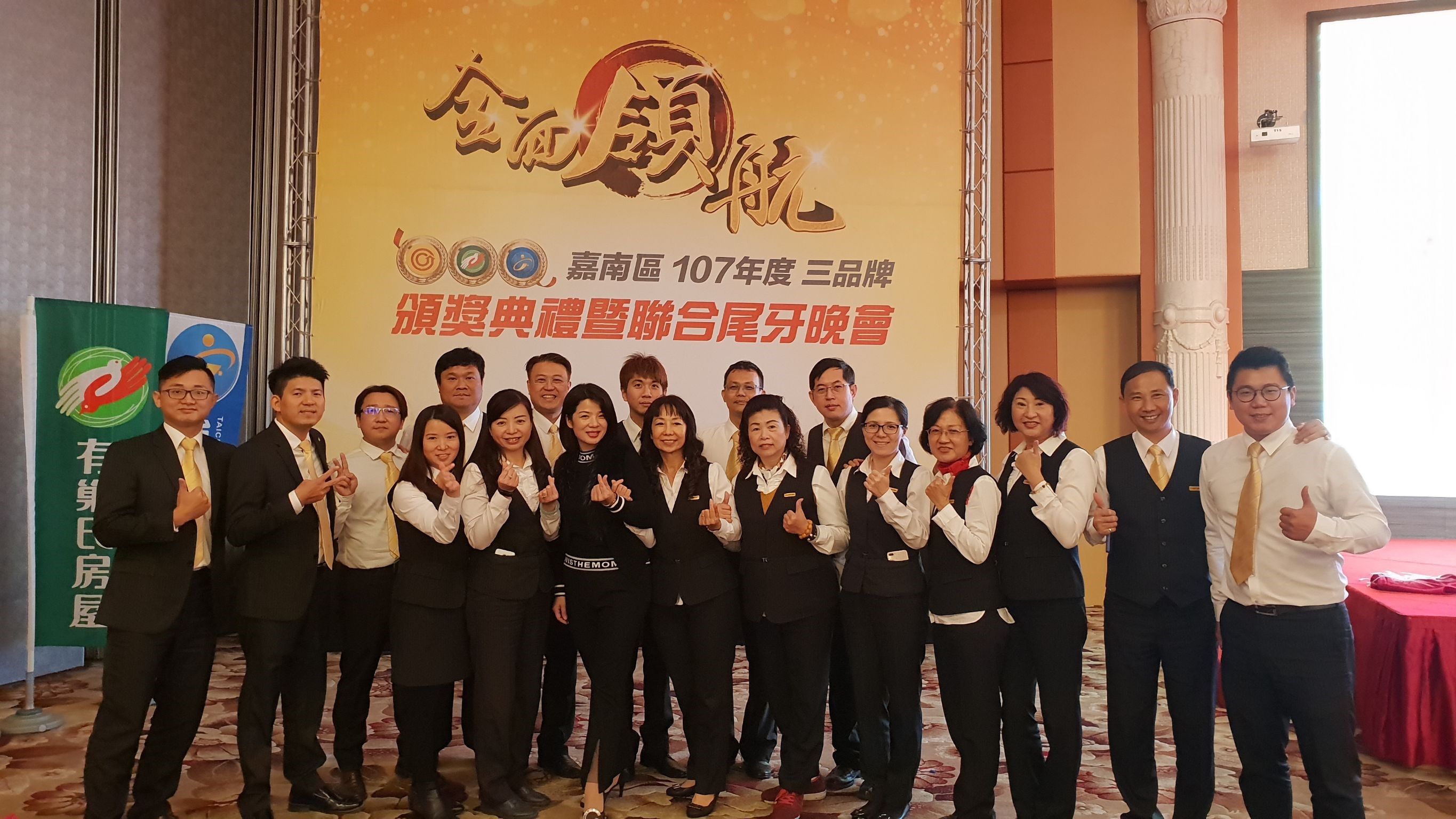 台南小東南紡加盟店-豐泰不動產仲介有限公司