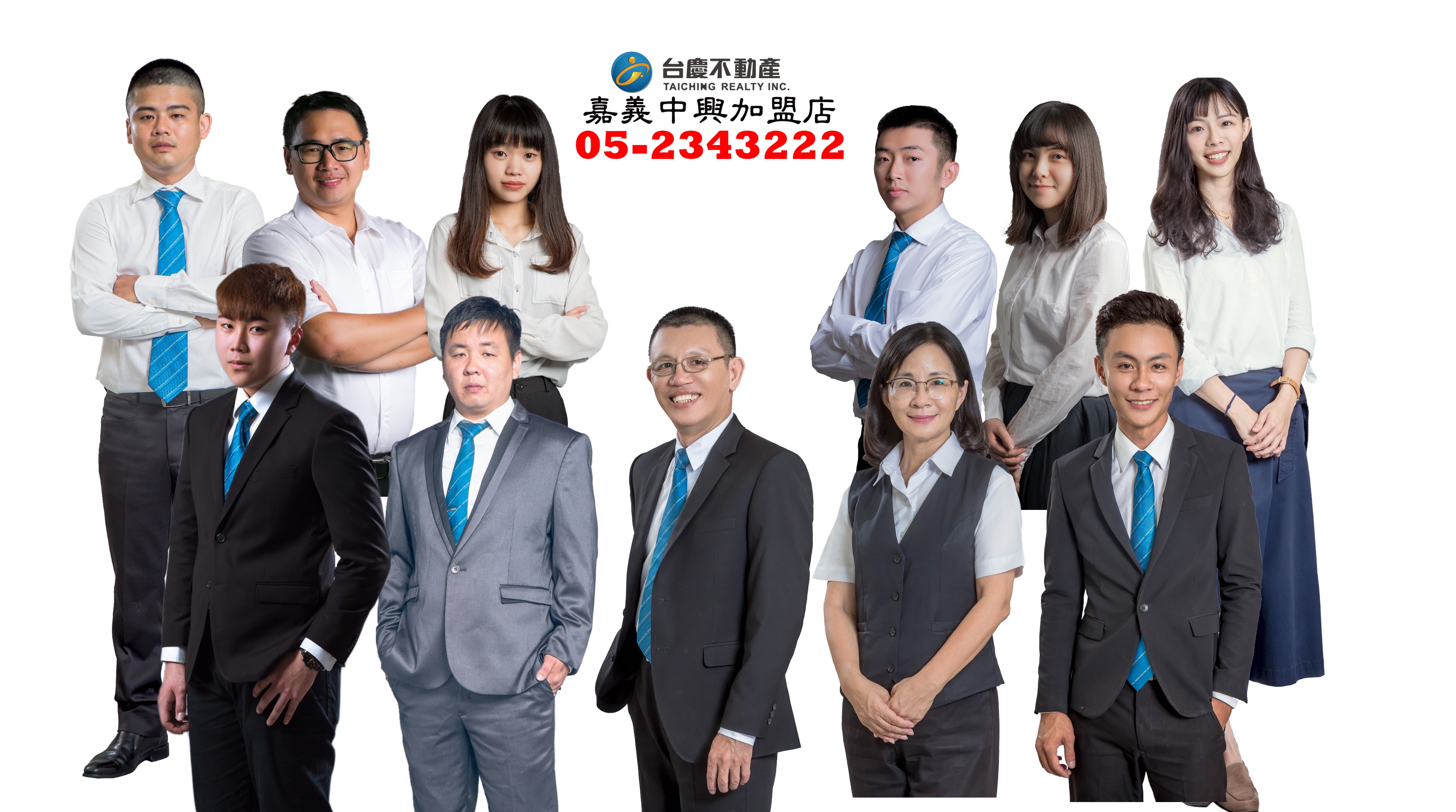 嘉義中興加盟店-鎧鐏房屋經紀有限公司