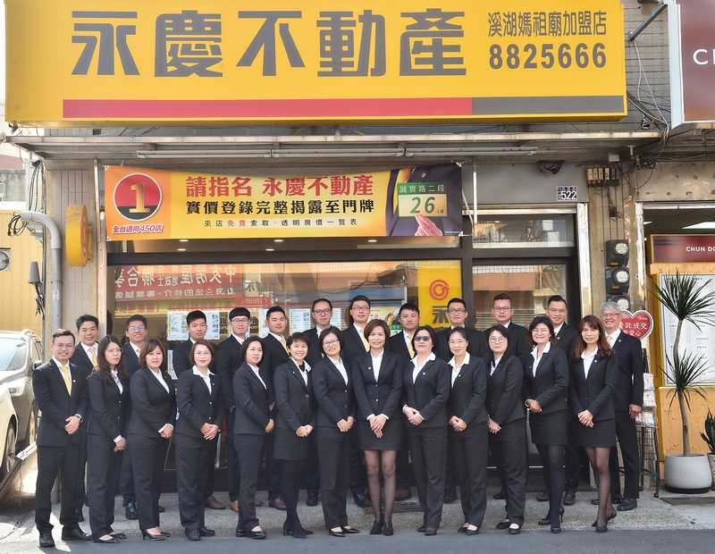 本店簡介 彰化縣溪湖鎮買屋 彰化縣溪湖鎮賣屋 永慶不動產溪湖媽祖廟加盟店 勤豐不動產經紀有限公司