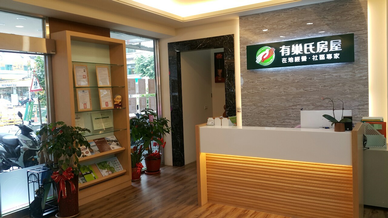 台中水湳良家加盟店-良家房屋仲介有限公司
