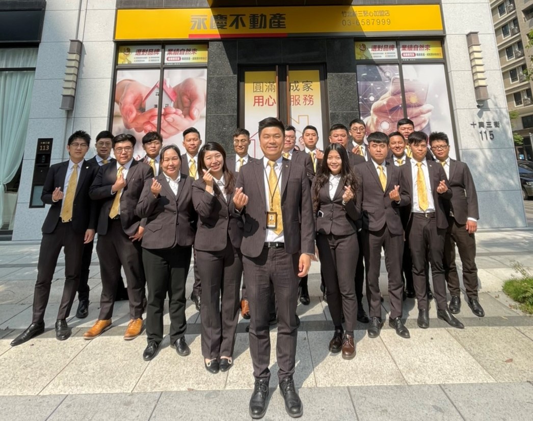 本店簡介 新竹縣竹北市買屋 新竹縣竹北市賣屋 永慶不動產竹北縣三聚心加盟店 聚心不動產經紀有限公司