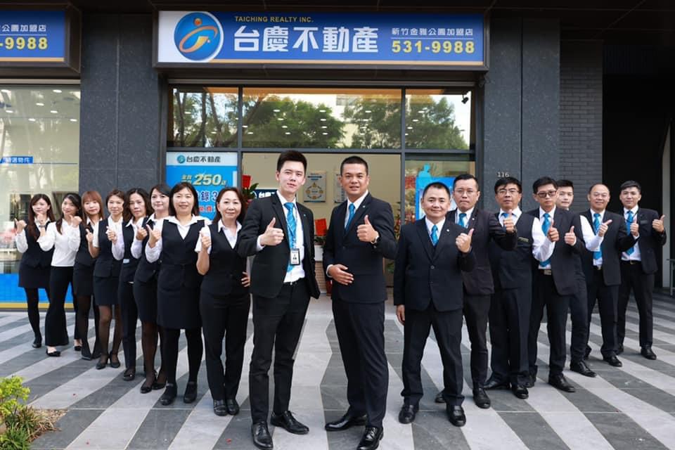 新竹金雅公園加盟店-富士通不動產仲介經紀有限公司
