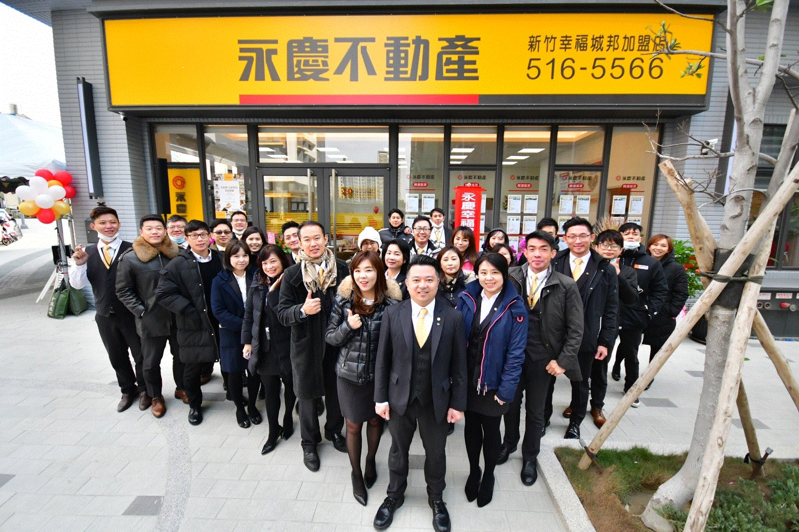 本店簡介 新竹市東區買屋 新竹市東區賣屋 永慶不動產新竹幸福城邦加盟店 經天不動產仲介經紀有限公司