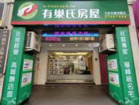 大安生寶加盟店-生寶地產國際股份有限公司