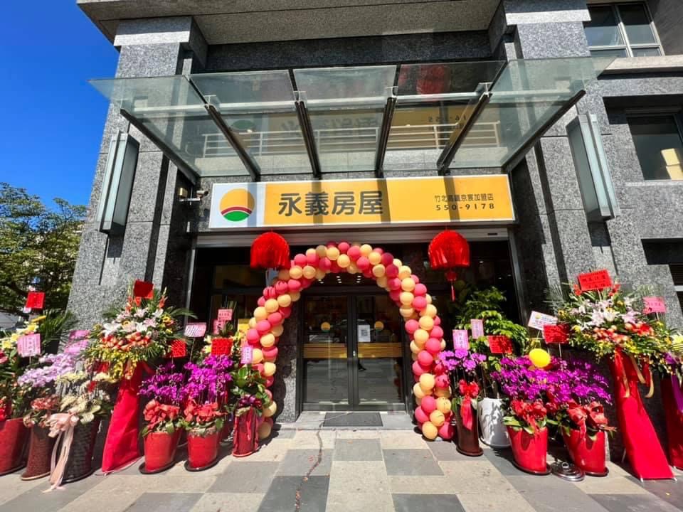 本店簡介 新竹縣竹北市買屋 新竹縣竹北市賣屋 永義房屋竹北高鐵京宸加盟店 京宸不動產開發有限公司