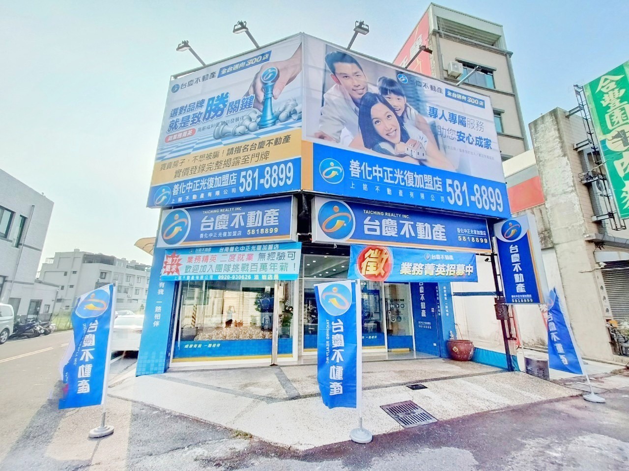 服務項目 台南市善化區買屋 台南市善化區賣屋 台慶不動產善化中正光復加盟店 上銘不動產有限公司