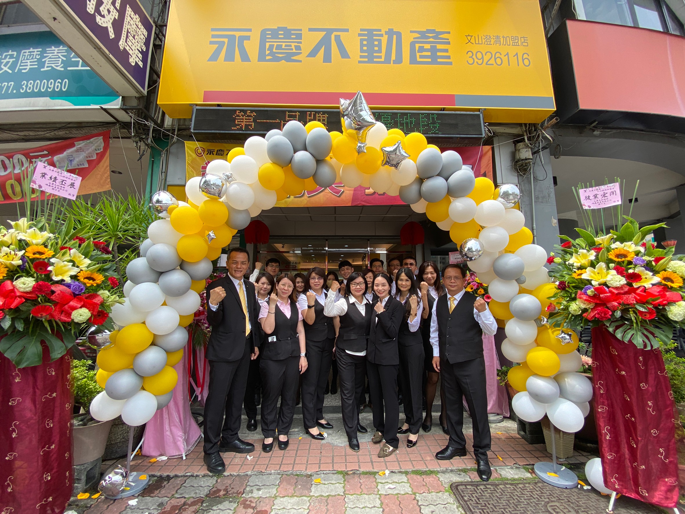 本店簡介 高雄市三民區買屋 高雄市三民區賣屋 永慶不動產高雄文山澄清加盟店 仲捷不動產仲介經紀有限公司
