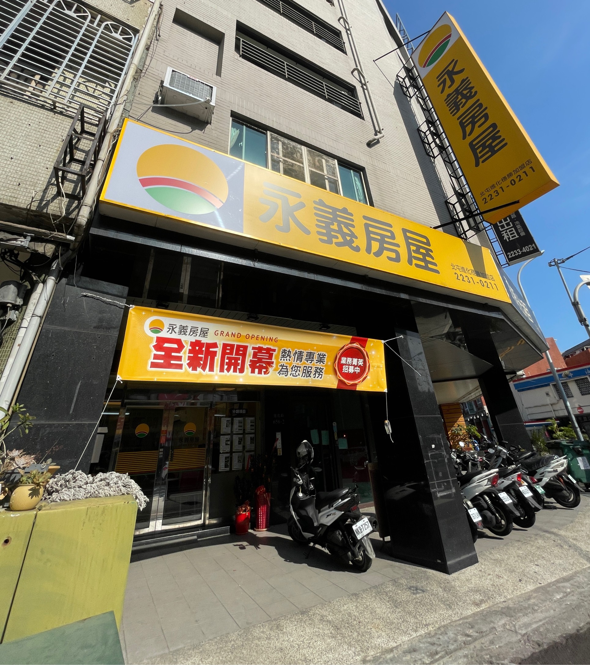 經營團隊 |台中市北屯區買屋、台中市北屯區賣屋 | 永義房屋北屯進化穩勝加盟店-穩勝不動產仲介有限公司