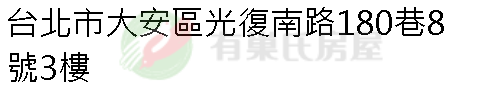 實價登錄地址圖