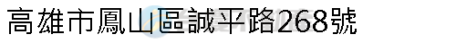 實價登錄地址圖