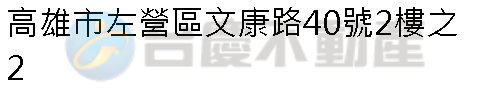 實價登錄地址圖