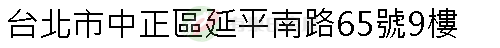 實價登錄地址圖