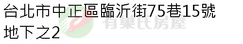 實價登錄地址圖
