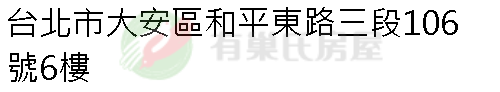 實價登錄地址圖