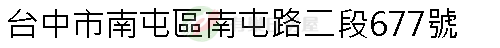 實價登錄地址圖