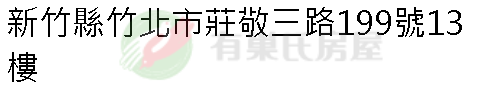 實價登錄地址圖