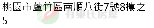 實價登錄地址圖