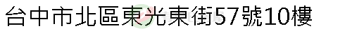 實價登錄地址圖