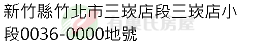 實價登錄地址圖