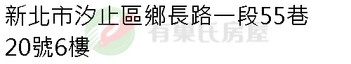 實價登錄地址圖