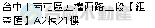 實價登錄地址圖