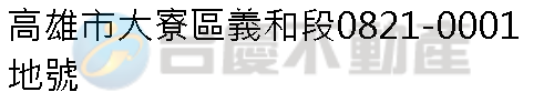 實價登錄地址圖