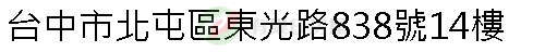 實價登錄地址圖