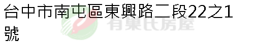 實價登錄地址圖