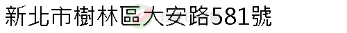 實價登錄地址圖