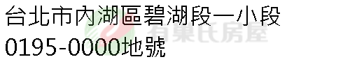 實價登錄地址圖