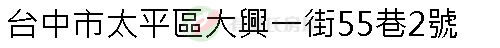 實價登錄地址圖