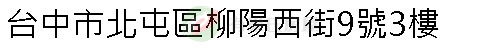 實價登錄地址圖