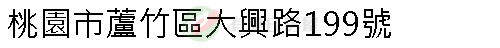 實價登錄地址圖