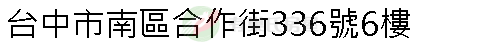 實價登錄地址圖