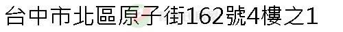 實價登錄地址圖