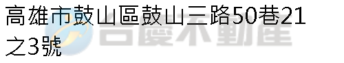實價登錄地址圖
