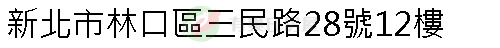 實價登錄地址圖