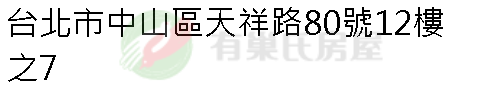 實價登錄地址圖