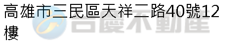 實價登錄地址圖