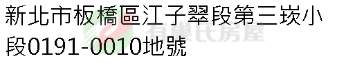 實價登錄地址圖
