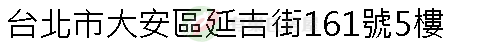實價登錄地址圖