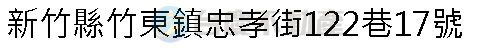 實價登錄地址圖
