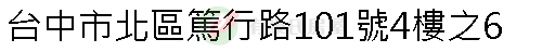 實價登錄地址圖