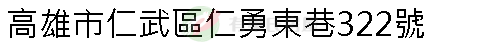 實價登錄地址圖