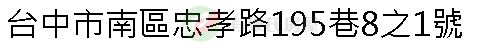 實價登錄地址圖